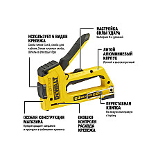 Capsator manual Dewalt DWHT0-TR510