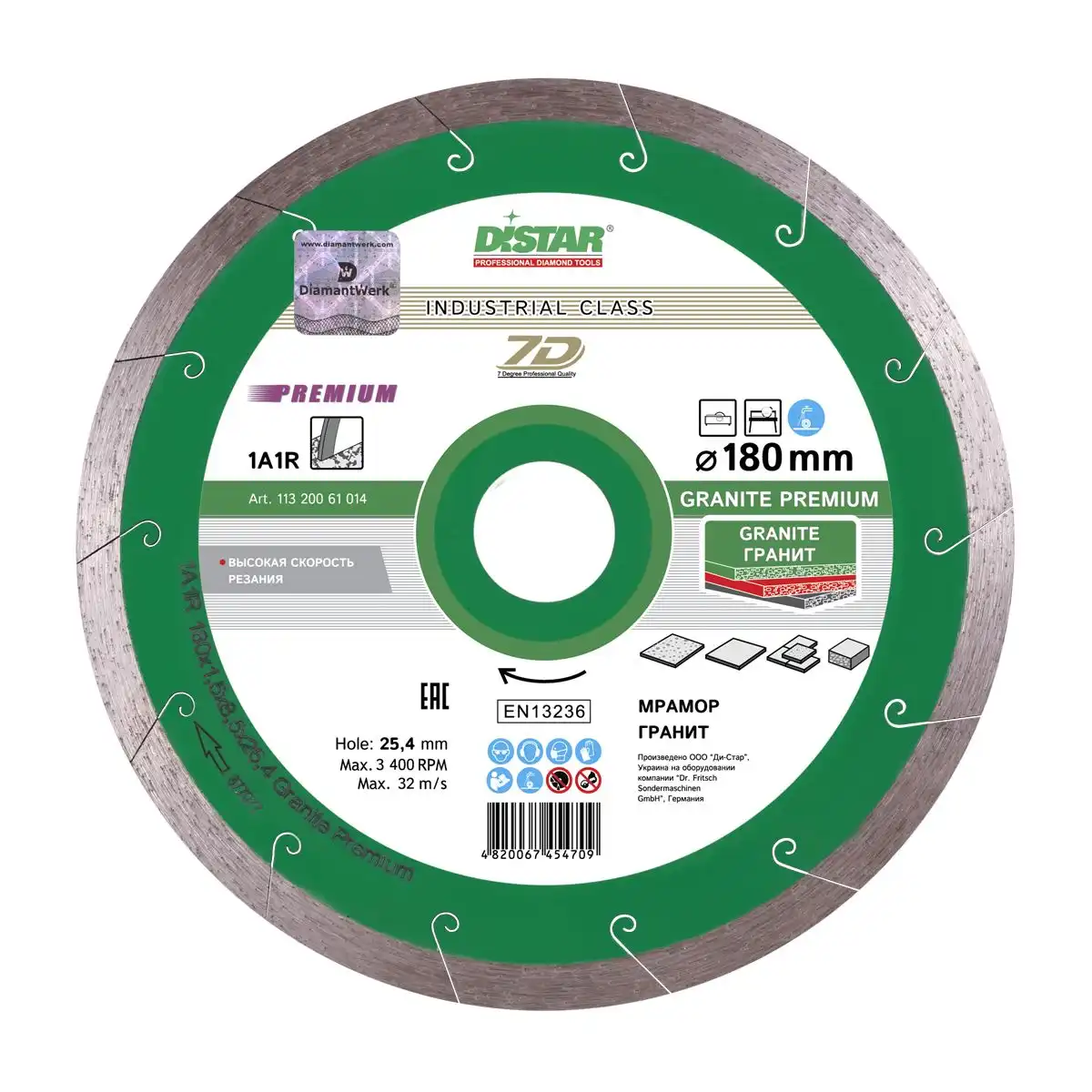 DISTAR алмазный диск для гранита,Gr..
