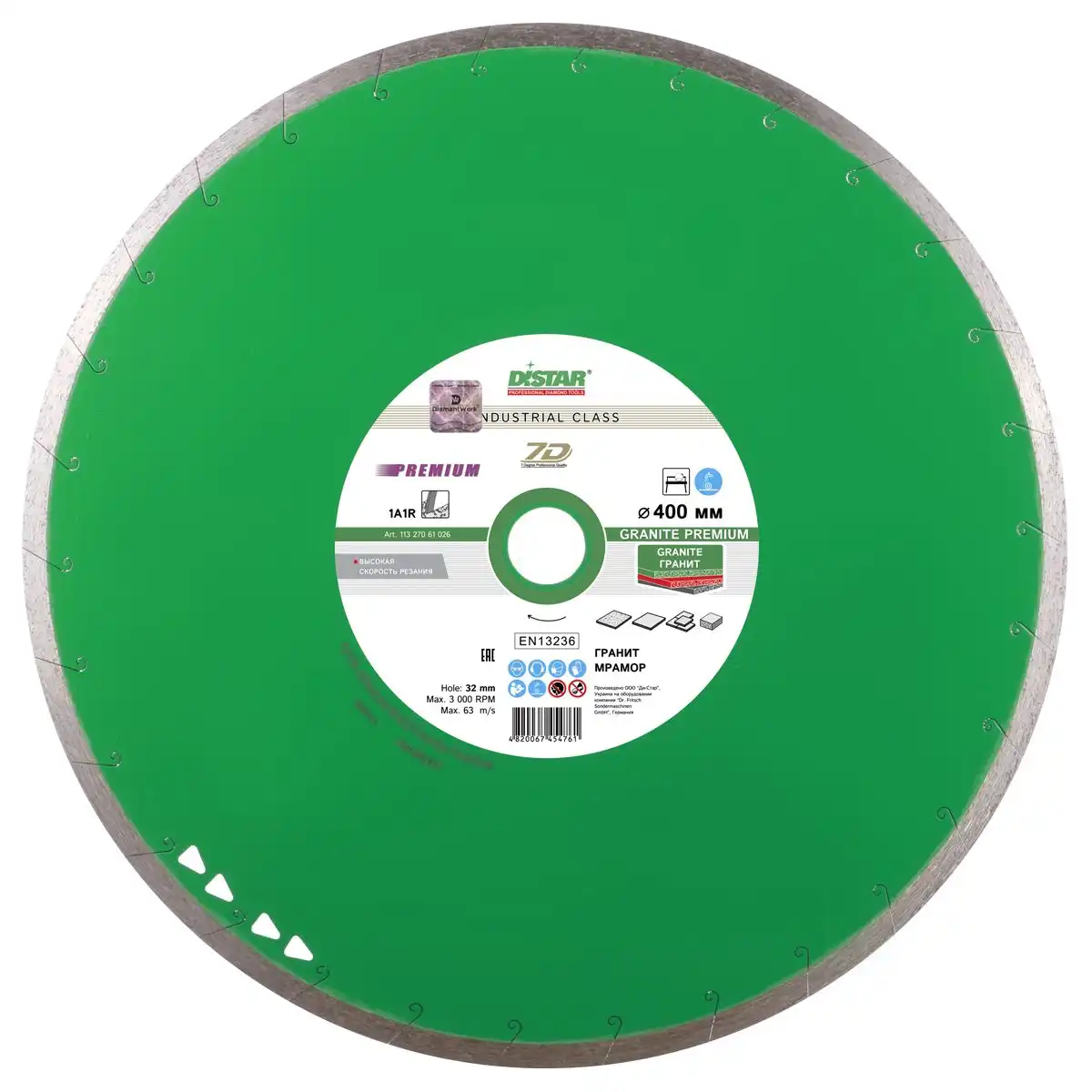 DISTAR алмазный диск для гранита,мр..
