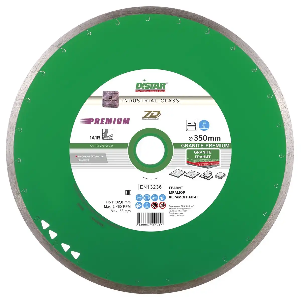 DISTAR алмазный диск для гранита, м..