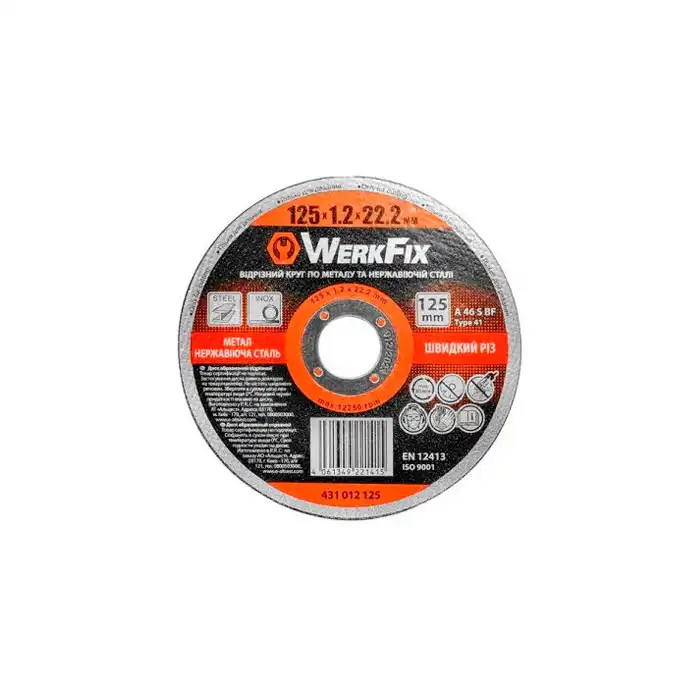 Диск абразивный WerkFix 125x1.2х22.2 43101212..