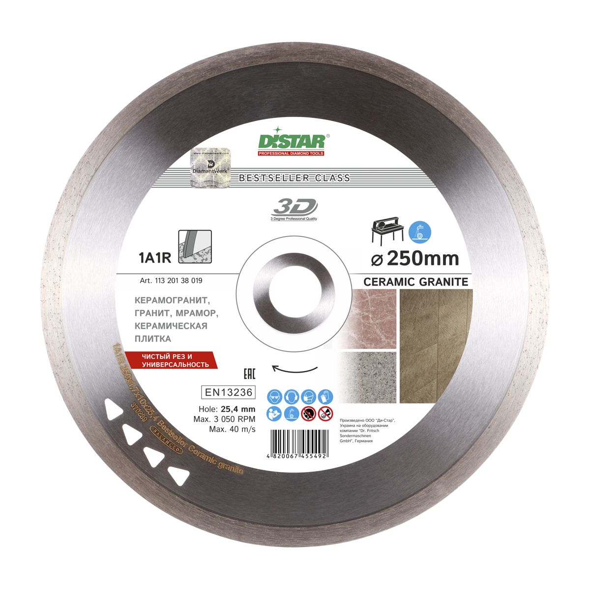 Disc diamantat DISTAR pentru placi ceramici C..