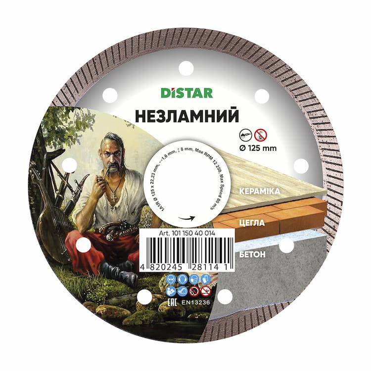 Disc diamantat 1A1R Nedeteriorabil d125..